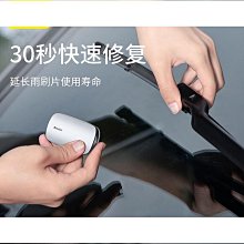 雨刷膠條修復器 歷史價格詳細信息