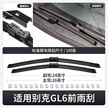 【小林】適用鋒範哥瑞竟瑞倒車鏡總成15 16至19年新款左右反光後視鏡 歷史價格詳細信息