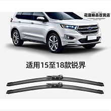 黃蓋汽車雨刮修復器無骨雨刷片膠條修復工具汽車雨刮器通用修復器 歷史價格詳細信息