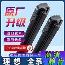 專用理想車載強力吸塵家車兩用無線可攜式手持大功率迷你 歷史價格詳細信息