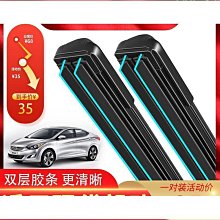 [蝶閥]適用雨刮器22款18無骨19膠條20靜音21前後23原廠雨刷 歷史價格詳細信息