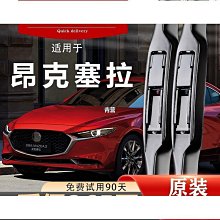 [蝶閥]適用雨刮器22款18無骨19膠條20靜音21前後23原廠雨刷 歷史價格詳細信息