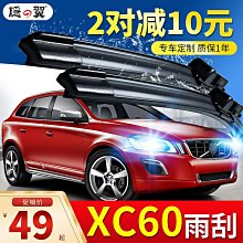 後雨刮臂和刮片更換件適用於梅賽德斯奔馳 ML 級 R 級 GL 級 GLK 級雪鐵龍 C1 歷史價格詳細信息