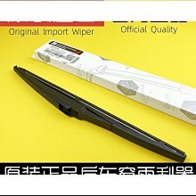 gl8昂克拉創酷一鍵遠程手機啟動無匙進入 歷史價格詳細信息