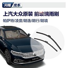 薩德福斯新sna浩納老普桑2000志俊3000時代超人避震後避震前避震器 歷史價格詳細信息