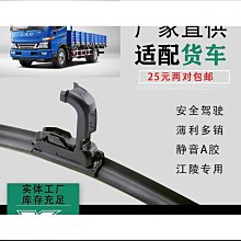 江淮康玲H5 J5 J6 M1專車專用連體環保全包圍腳墊 歷史價格詳細信息