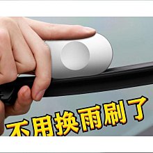 雨刷膠條修復器 歷史價格詳細信息
