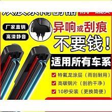 雙層膠條豐田rav4榮放雨刮器膠條片15原廠rv4原裝ra413前12后16款【爆款特賣】 歷史價格詳細信息