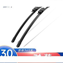 綬實一汽hs5雨刮器膠條原廠19款20無骨21年22汽車前後雨刷片 價格比較,價格查詢,歷史價格詳細信息