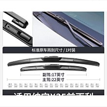 北汽x35腳墊x25專用x55絲圈x65智達x3防水0地毯d50 d70 歷史價格詳細信息