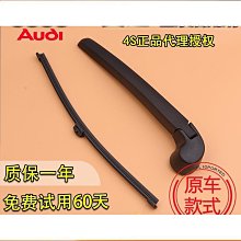 綬實適配新408志308s新308後照鏡後視鏡外蓋殼框罩鏡片方向燈 歷史價格詳細信息