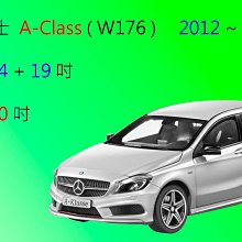 【車車共和國】Benz 賓士 GLC (X254) 矽膠雨刷 軟骨雨刷 後雨刷 雨刷錠 2023年後 歷史價格詳細信息