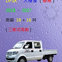 Dfsk 榮耀 560 榮耀 580 榮耀 i-Auto 榮耀 E3 汽車門檻貼紙碳纖維皮革保護貼汽車門檻防刮花 歷史價格詳細信息