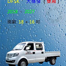 Dfsk 榮耀 560 榮耀 580 榮耀 i-Auto 榮耀 E3 汽車門檻貼紙碳纖維皮革保護貼汽車門檻防刮花 歷史價格詳細信息