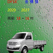 Dfsk 榮耀 560 榮耀 580 榮耀 i-Auto 榮耀 E3 汽車門檻貼紙碳纖維皮革保護貼汽車門檻防刮花 歷史價格詳細信息