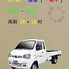 【雨刷共和國】Hyundai 現代 Matrix 軟骨雨刷 ( 前雨刷 ) 歷史價格詳細信息
