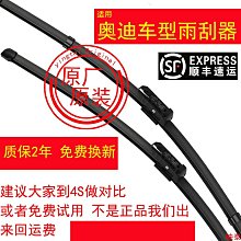 適用a4l霧燈框b9低配款 17-18款霧燈框霧燈罩前槓左右下網格 歷史價格詳細信息