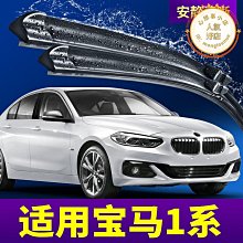 適用1系120i後116前118減震器m135輪130避震123d機125汽車140 歷史價格詳細信息