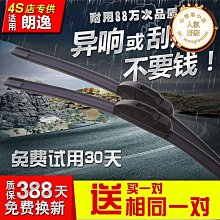2014年款  UNO R3 開發板 送線 行家版本 DCCduino W3  [263507] 歷史價格詳細信息