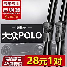 適用 福斯 POLO 2002年 沅瑢【Original Life】汽車冷氣濾網 長效可水洗 歷史價格詳細信息