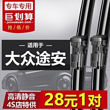 【小明百貨】之光後視鏡6376倒車鏡63716388反光鏡新之光6390後視鏡 歷史價格詳細信息