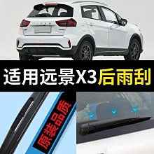 【Angel】適用川崎Ninja400 250 650 1000SX改裝大視野後照鏡片ZX4R凸面鏡 歷史價格詳細信息