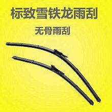 【Angel】適用川崎Ninja400 250 650 1000SX改裝大視野後照鏡片ZX4R凸面鏡 歷史價格詳細信息