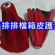 [[瘋馬車鋪]] 電力公司鋰電池救車組 ~ 可輕易啟動3500cc以下汽車 歷史價格詳細信息
