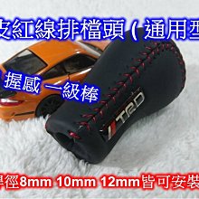 [[瘋馬車鋪]] 電力公司鋰電池救車組 ~ 可輕易啟動3500cc以下汽車 歷史價格詳細信息