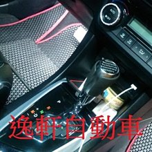 camry hybrid altis vios wish yaris innova 去除異味擴香瓶支架咖啡汽車芳香劑香氛 歷史價格詳細信息