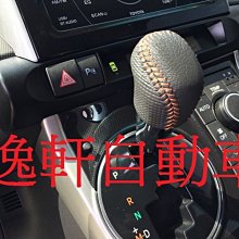 (逸軒自動車)日本中道Nakamichi NBF08A 8吋 超薄三向式低音 主動低音喇叭 重低音 歷史價格詳細信息