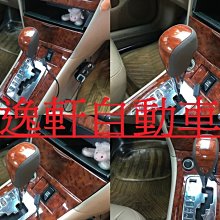 木紋樣板房設計師茶室地燈Wood Totem落地燈日式侘寂風客廳落地燈 歷史價格詳細信息