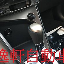 (逸軒自動車)TOYOTA 09~12 RAV4 專用高音座+高音喇叭 25芯喇叭 ALTIS CAMRY 歷史價格詳細信息