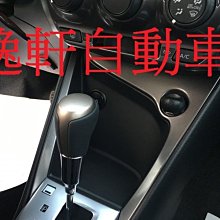 (逸軒自動車)TOYOTA 09~12 RAV4 專用高音座+高音喇叭 25芯喇叭 ALTIS CAMRY 歷史價格詳細信息