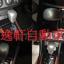 (逸軒自動車)TOYOTA 09~12 RAV4 專用高音座+高音喇叭 25芯喇叭 ALTIS CAMRY 歷史價格詳細信息