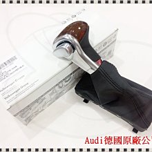 瑞比 Audi德國原廠 8V RS3 RS 排檔頭 白線 紅線 皮套  A3 S3 8V Sportback Sedan 歷史價格詳細信息