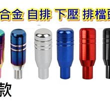 通用款 鋁合金龍頭后視鏡電動車摩托車通用改裝 橢圓藍面車把鏡現貨機車配件零件改裝 歷史價格詳細信息