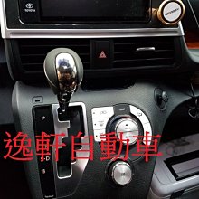 (逸軒自動車)2019~RAV4 五代 5代 日本進口TRD 原廠正品 專車專用避震器 歷史價格詳細信息