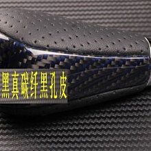 LEXUS豐田馬自達真碳纖針孔皮自排排檔頭VIOS CAMRY ALTIS WISH YARIS馬3馬6CX-5CX-7 價格比較,價格查詢,歷史價格詳細信息