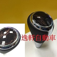 (逸軒自動車)TOYOTA 09~12 RAV4 專用高音座+高音喇叭 25芯喇叭 ALTIS CAMRY 歷史價格詳細信息