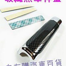 『自在購』倒車螢幕 LED 4.3吋車用直立式螢幕 保固半年 行車記錄 數位電視另有折疊式螢幕savrin 歷史價格詳細信息