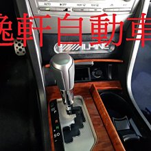 (逸軒自動車)TOYOTA 09~12 RAV4 專用高音座+高音喇叭 25芯喇叭 ALTIS CAMRY 歷史價格詳細信息