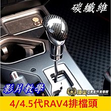 豐田 TOYOTA 5代 RAV4 TRD 4WD HYBRID TPU 犀牛盾 保護膜 油蓋 油箱 加油 貼紙 歷史價格詳細信息