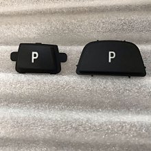 BMW F01 F02 2013- 座椅邊蓋 左前座左外 駕駛座 外側 黑色 BMW原廠貨 52107318975 歷史價格詳細信息