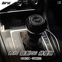 【brs光研社】L152S Leyo 皮革排檔頭 手排 Nappa VW 福斯 Volkswagen Golf 7 歷史價格詳細信息