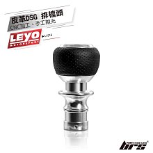【brs光研社】L152S Leyo 皮革排檔頭 手排 Nappa VW 福斯 Volkswagen Golf 7 歷史價格詳細信息