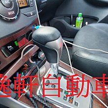 20082013 本田  JAZZcarbon 纖維車門把手, 門把手內碗蓋, 門碗貼紙 abs 電鍍車門把手, 帶 歷史價格詳細信息