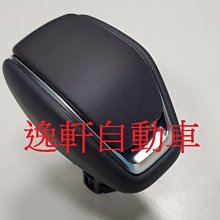 真皮下壓排檔頭 鋁合金 質感超優 耐用好打 排擋頭 歷史價格詳細信息