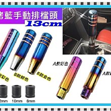 【順心工具】現貨 12V 車用音響 多功能 遙控 MP3音響 免持通話MP3播放器 USB SD插卡 歷史價格詳細信息