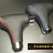 真皮下壓排檔頭 鋁合金 質感超優 耐用好打 排擋頭 歷史價格詳細信息